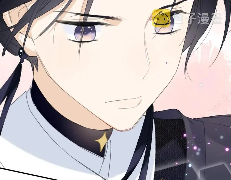 第34话 长宁吃醋！ 第38页