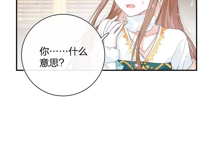 第35话 提督也紧张了！ 第6页