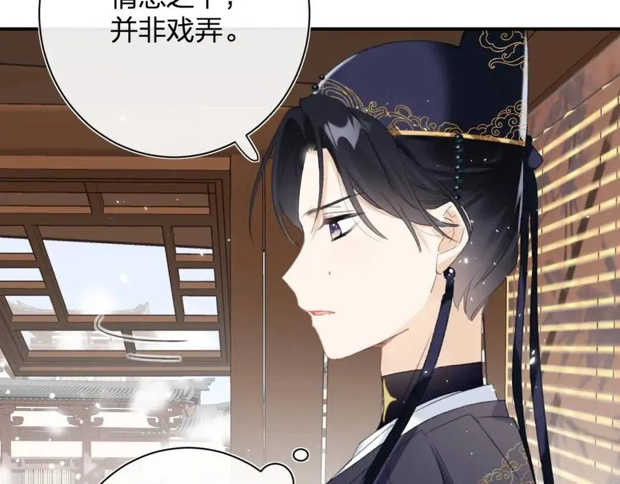 第35话 提督也紧张了！ 第10页