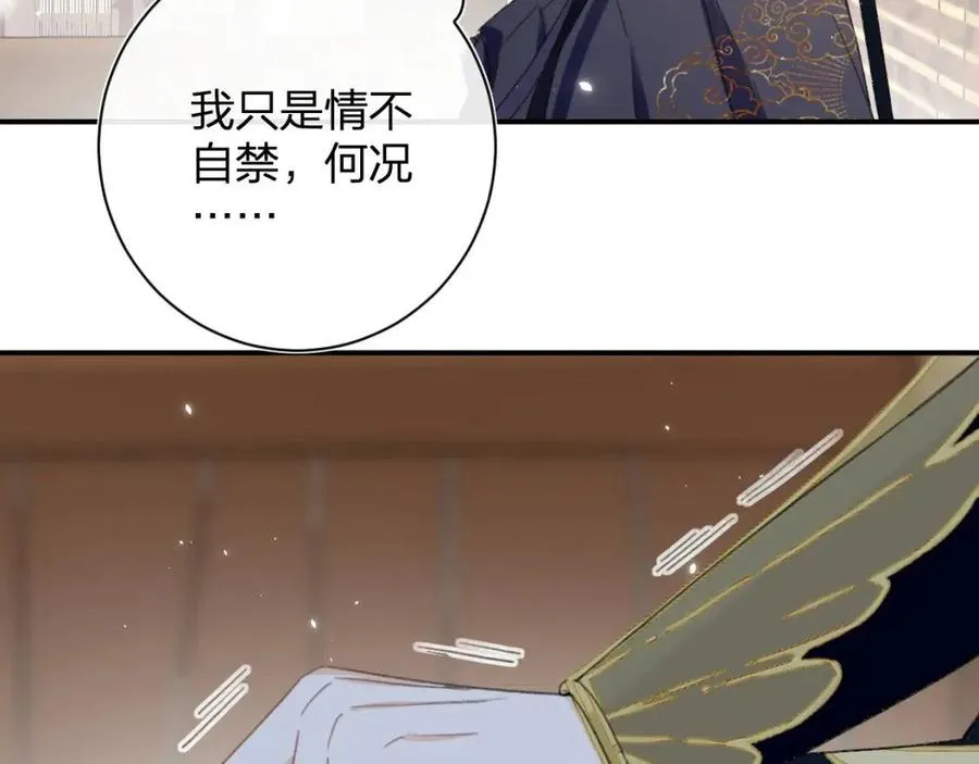 第35话 提督也紧张了！ 第11页
