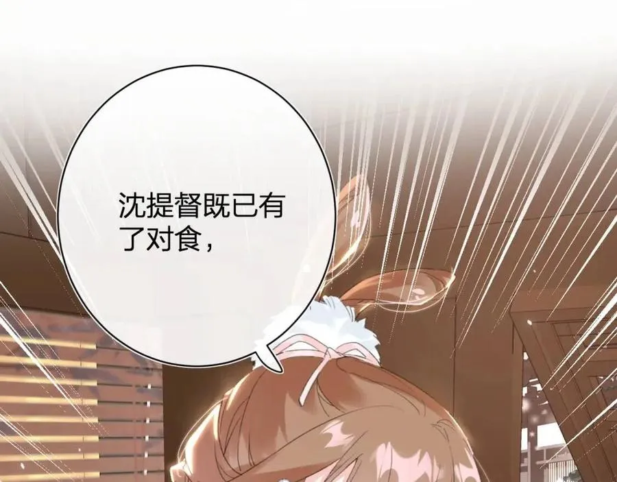 第35话 提督也紧张了！ 第14页