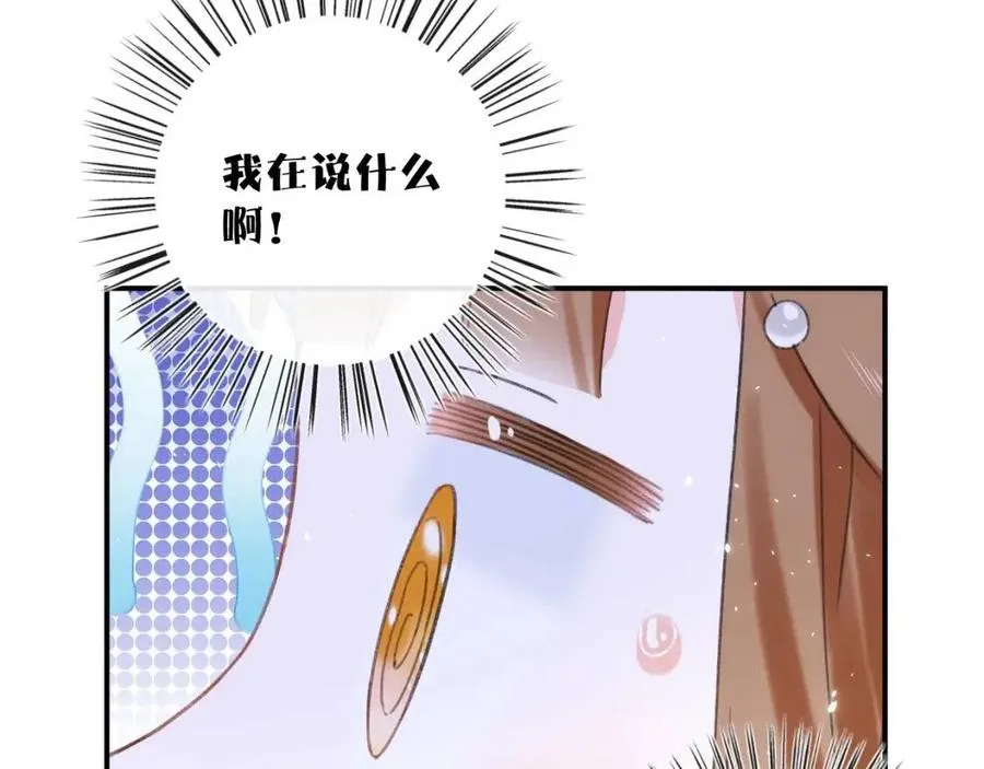 第35话 提督也紧张了！ 第18页