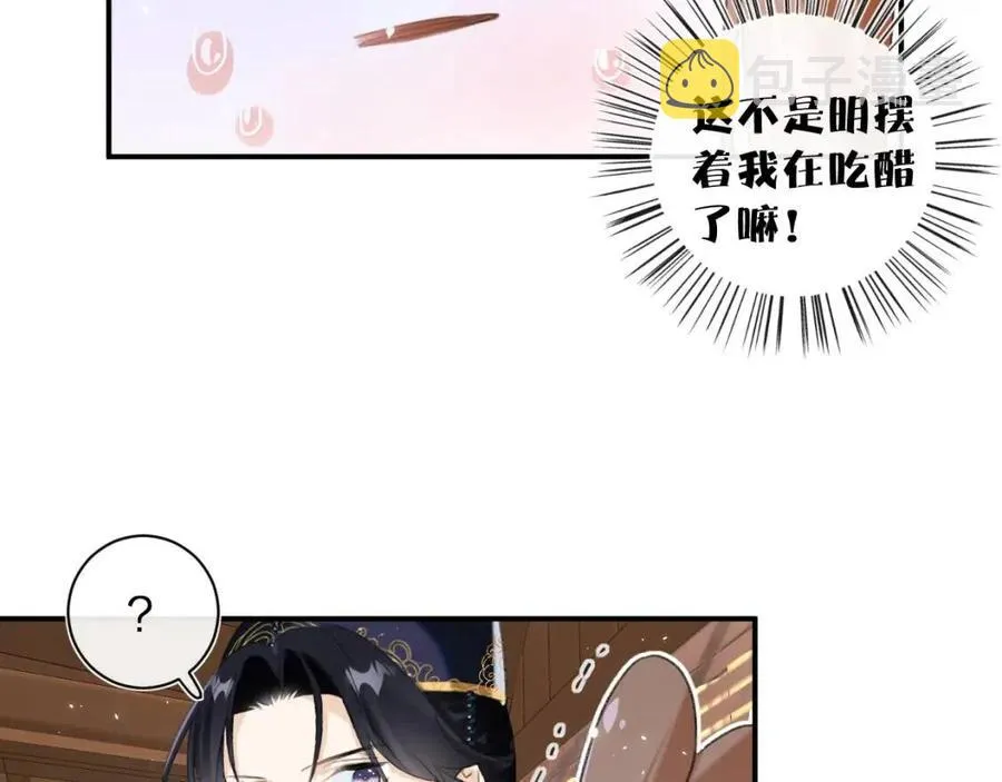 第35话 提督也紧张了！ 第19页