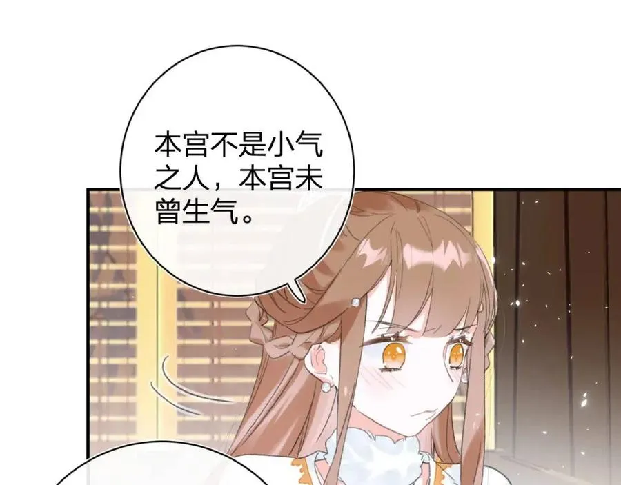 第35话 提督也紧张了！ 第23页