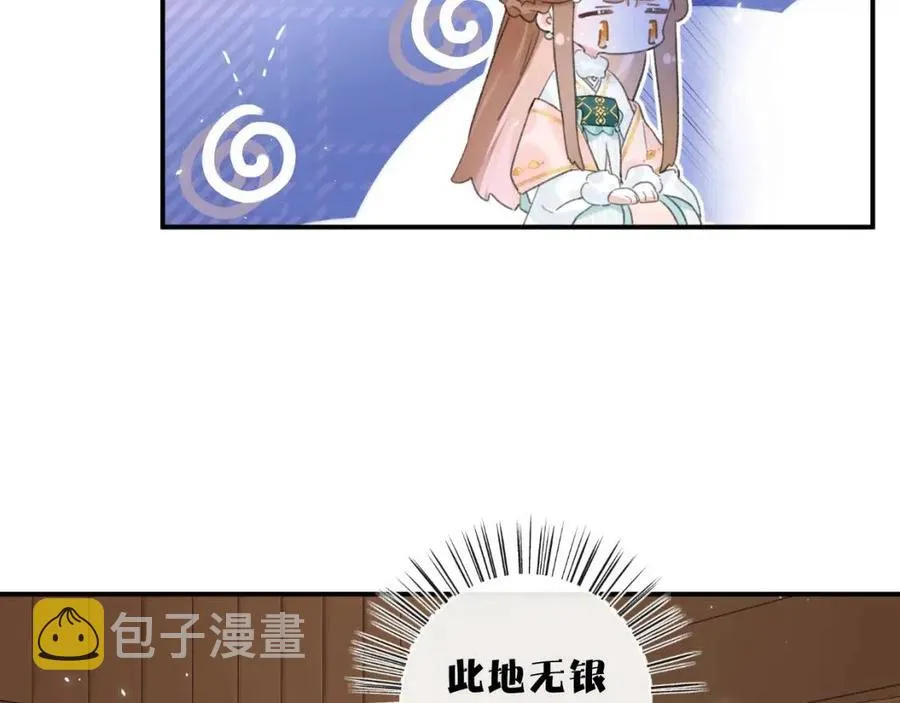第35话 提督也紧张了！ 第25页