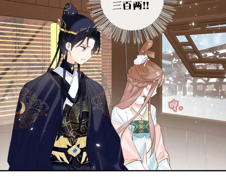 第35话 提督也紧张了！ 第26页