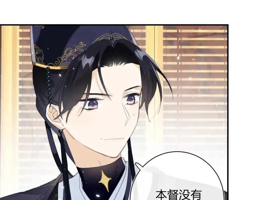 第35话 提督也紧张了！ 第28页