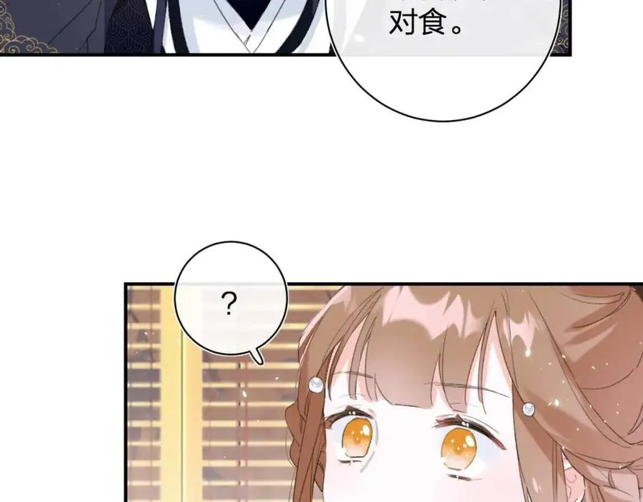 第35话 提督也紧张了！ 第29页