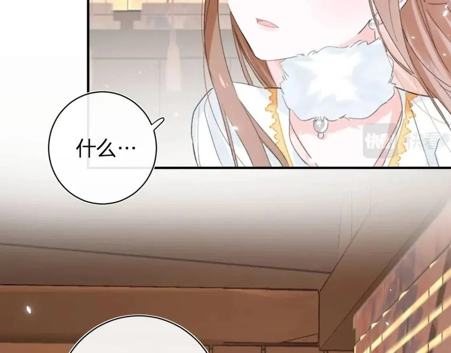 第35话 提督也紧张了！ 第30页