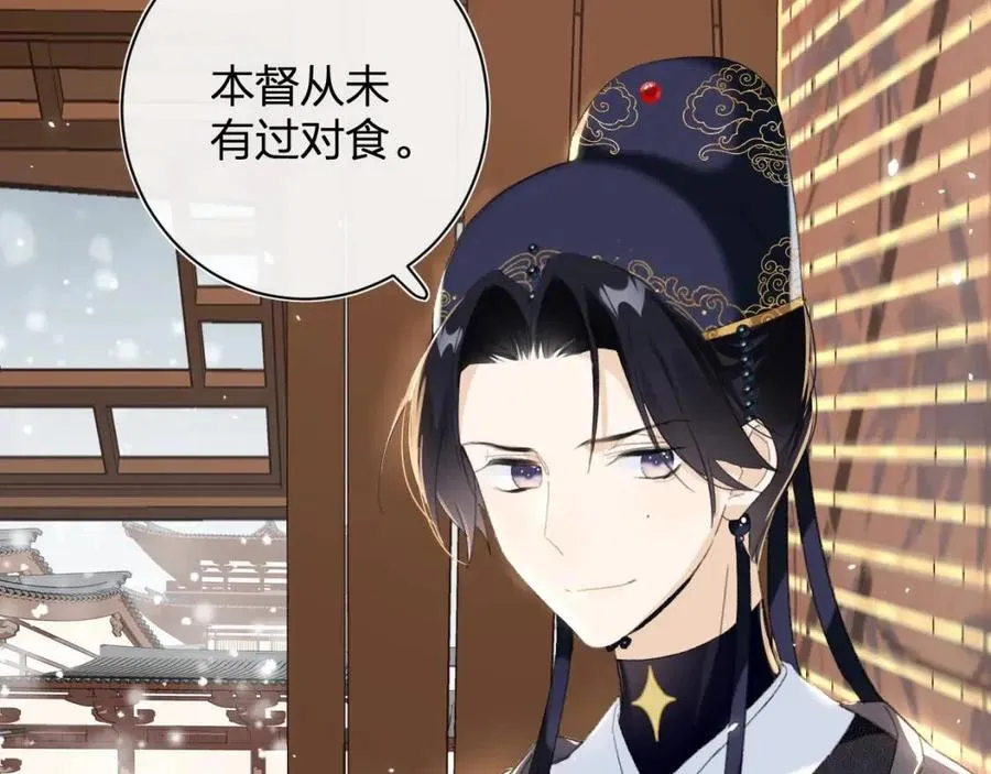 第35话 提督也紧张了！ 第31页