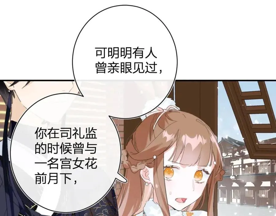 第35话 提督也紧张了！ 第33页