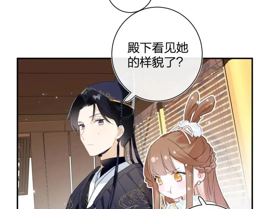 第35话 提督也紧张了！ 第35页