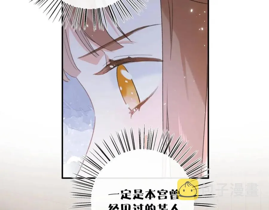第35话 提督也紧张了！ 第37页