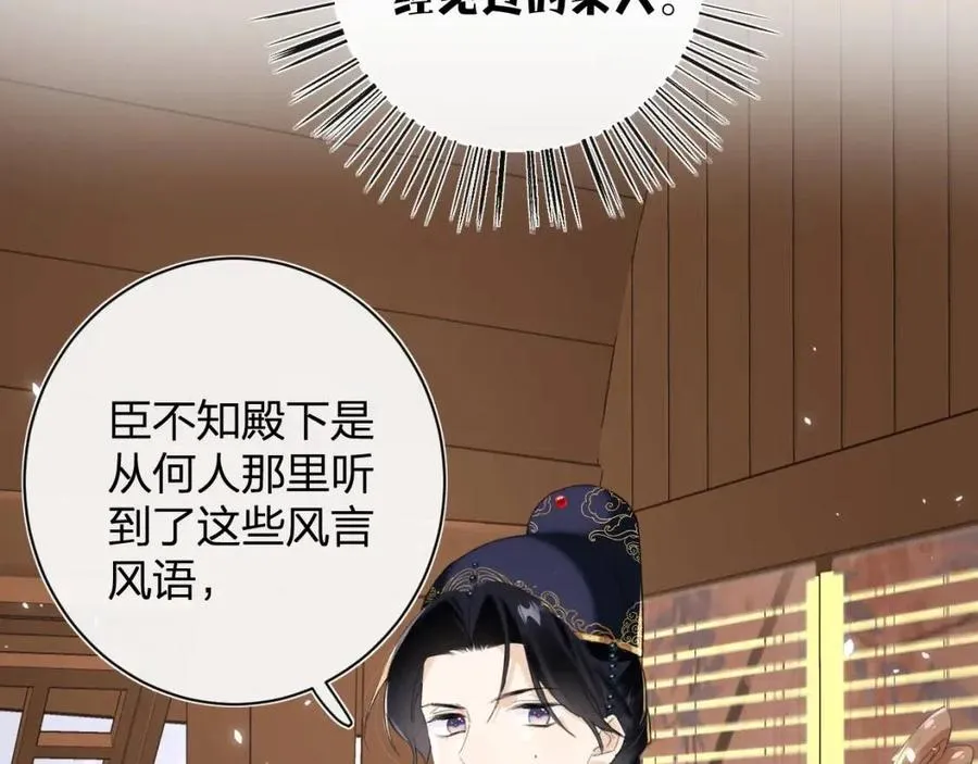 第35话 提督也紧张了！ 第38页