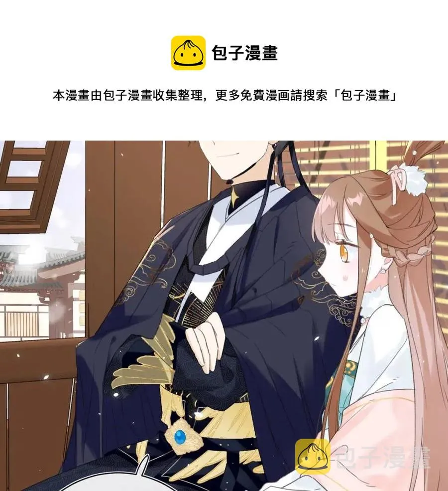 第35话 提督也紧张了！ 第39页