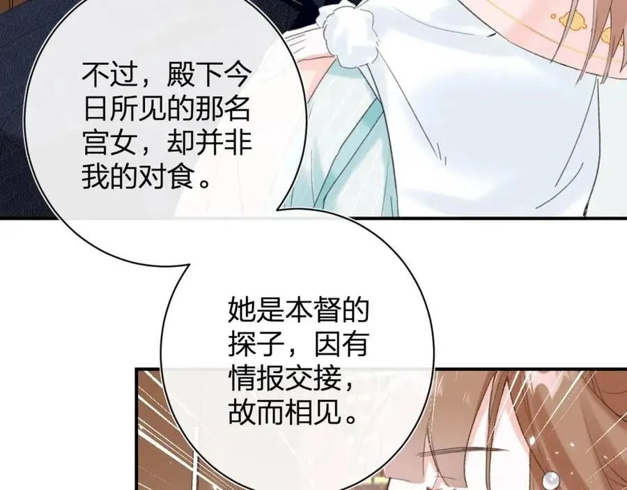 第35话 提督也紧张了！ 第40页