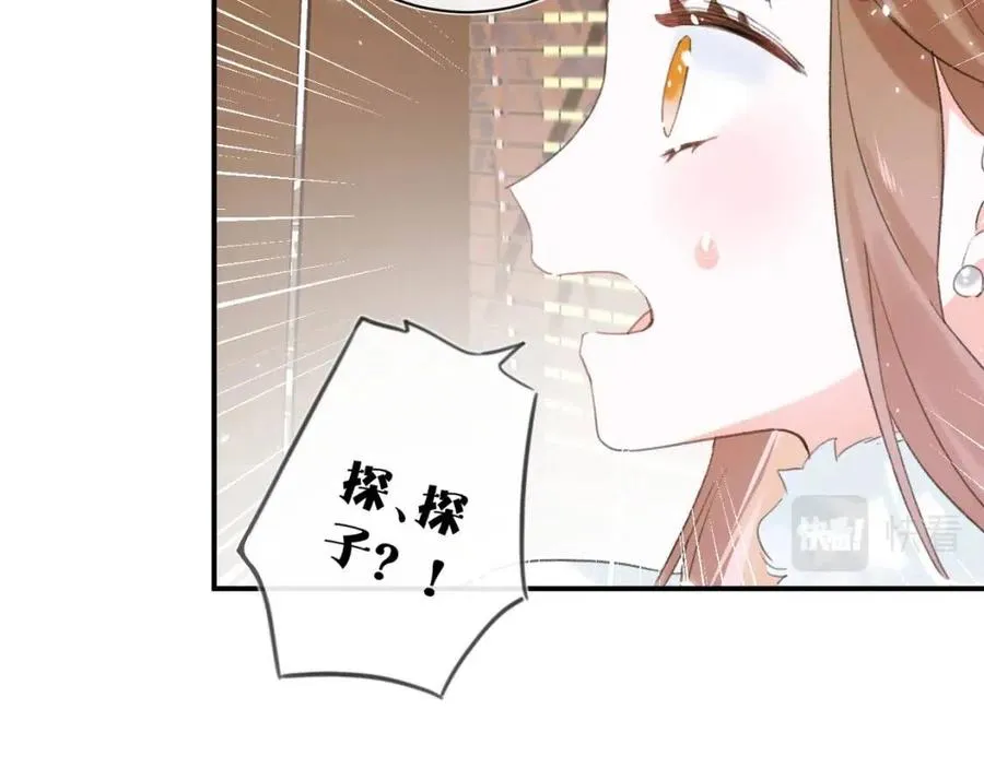第35话 提督也紧张了！ 第41页