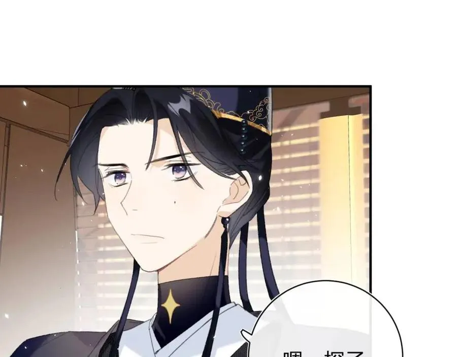 第35话 提督也紧张了！ 第42页