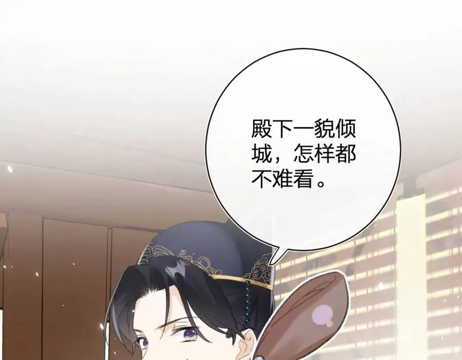 第35话 提督也紧张了！ 第48页