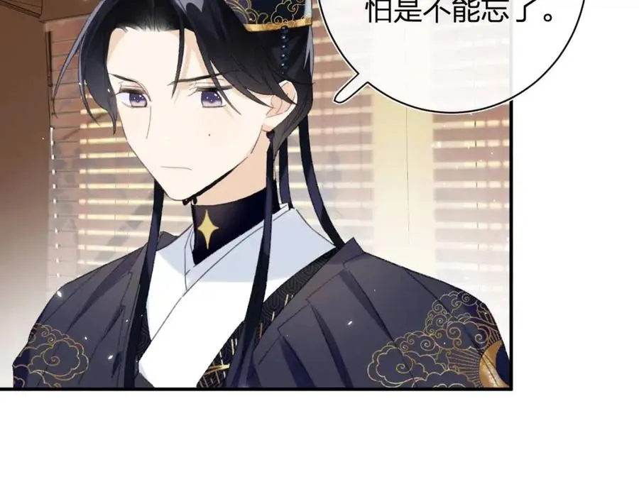第35话 提督也紧张了！ 第53页