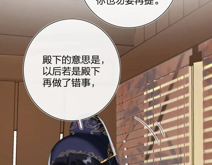 第35话 提督也紧张了！ 第57页