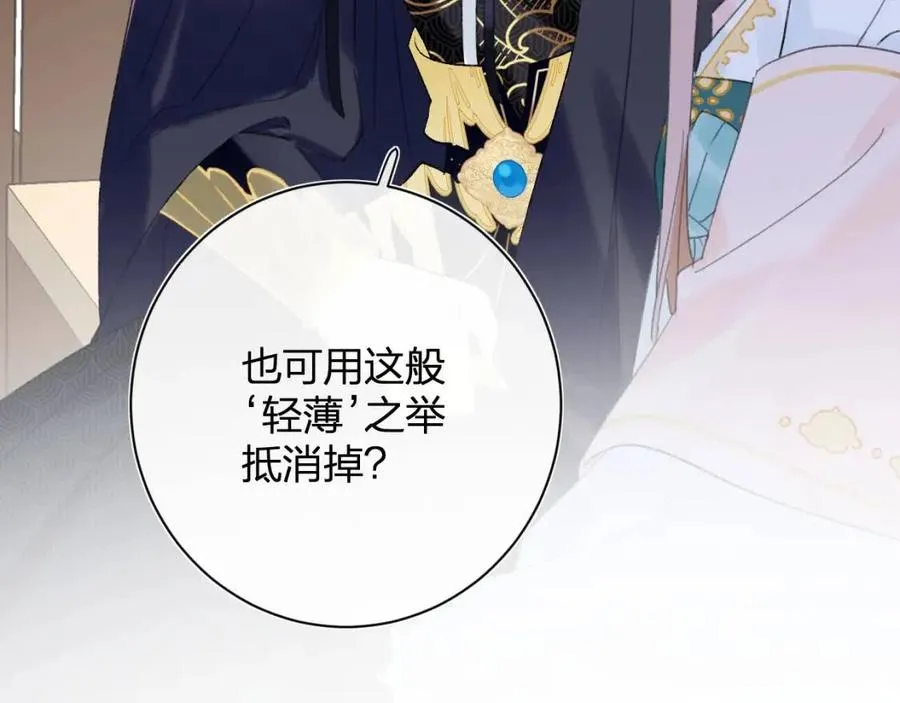 第35话 提督也紧张了！ 第59页