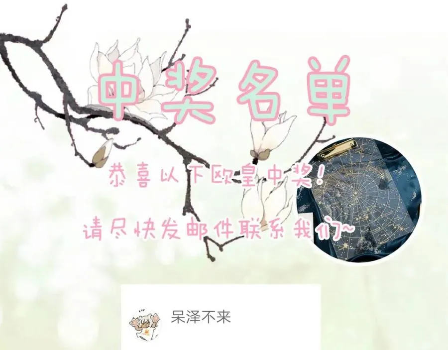 第35话 提督也紧张了！ 第64页
