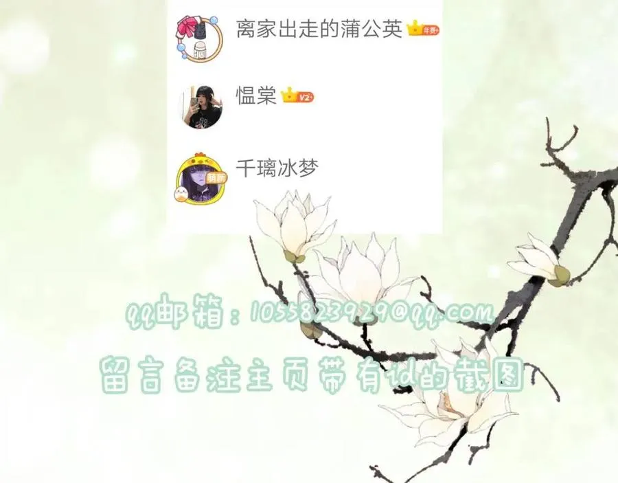 第35话 提督也紧张了！ 第65页