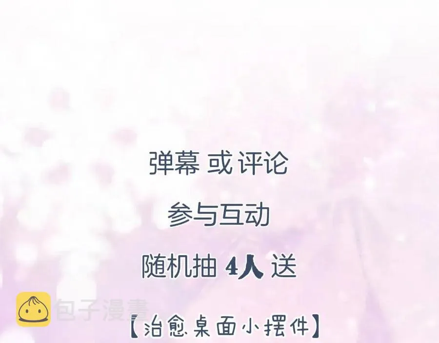 第35话 提督也紧张了！ 第67页