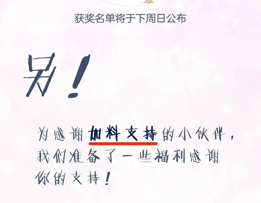 第35话 提督也紧张了！ 第69页