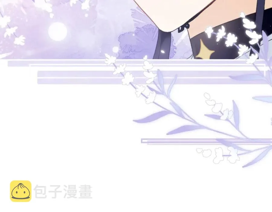 第36话 财大气粗的沈总裁 第13页