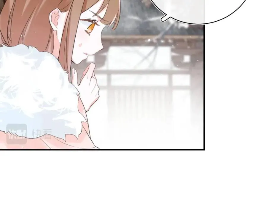第36话 财大气粗的沈总裁 第28页