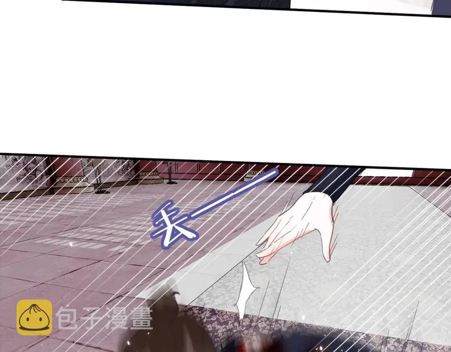 第36话 财大气粗的沈总裁 第57页