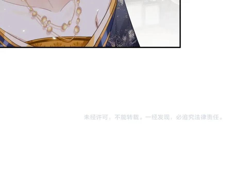 第36话 财大气粗的沈总裁 第73页