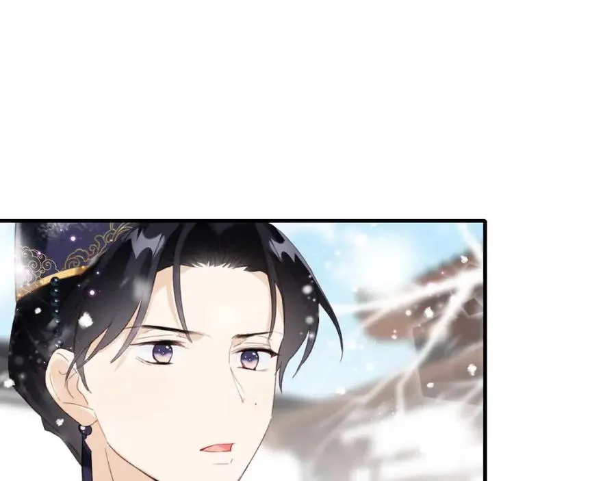 第38话 盟约之酒 第5页