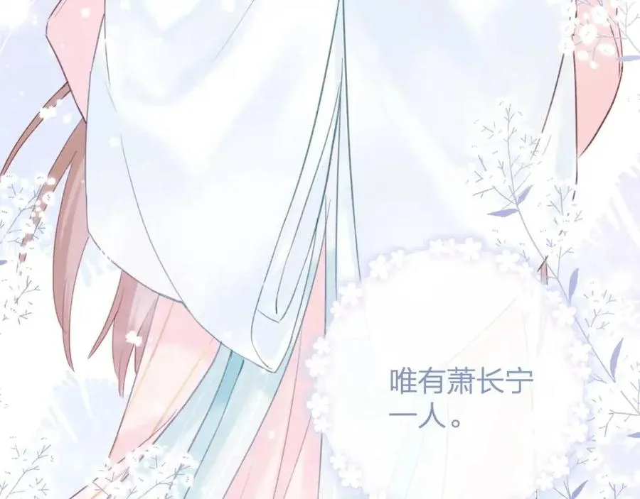 第38话 盟约之酒 第13页