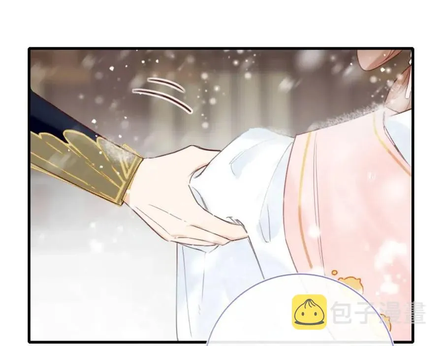 第38话 盟约之酒 第18页