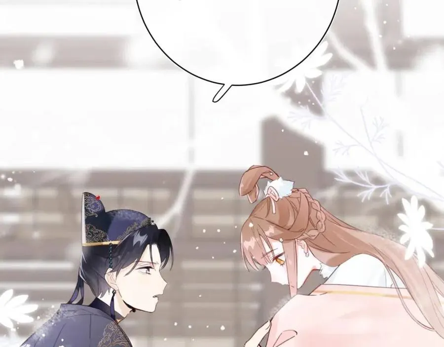 第38话 盟约之酒 第20页