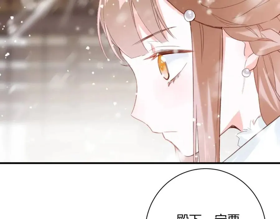 第38话 盟约之酒 第23页