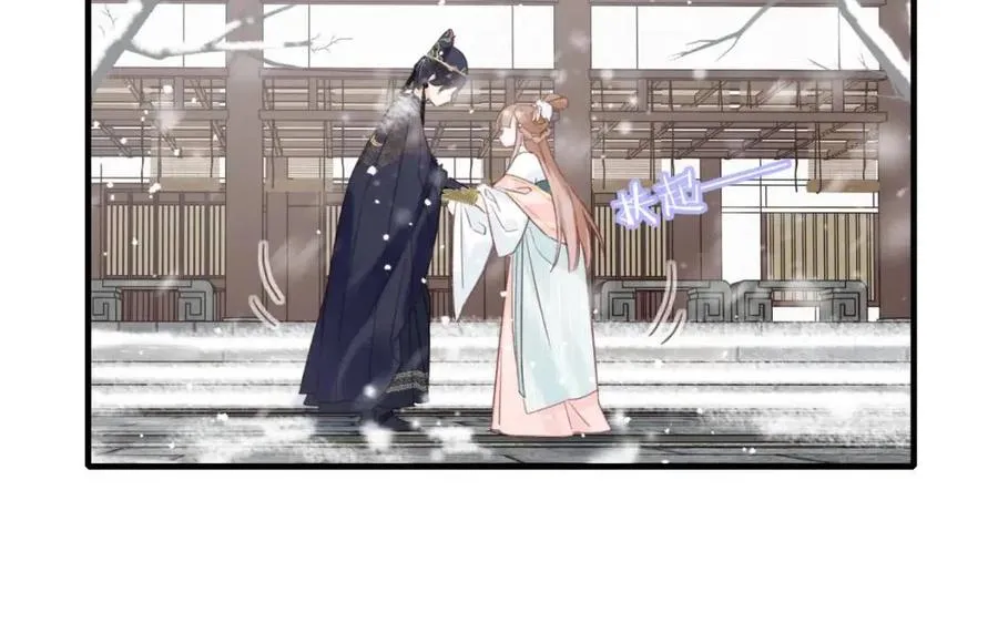 第38话 盟约之酒 第26页
