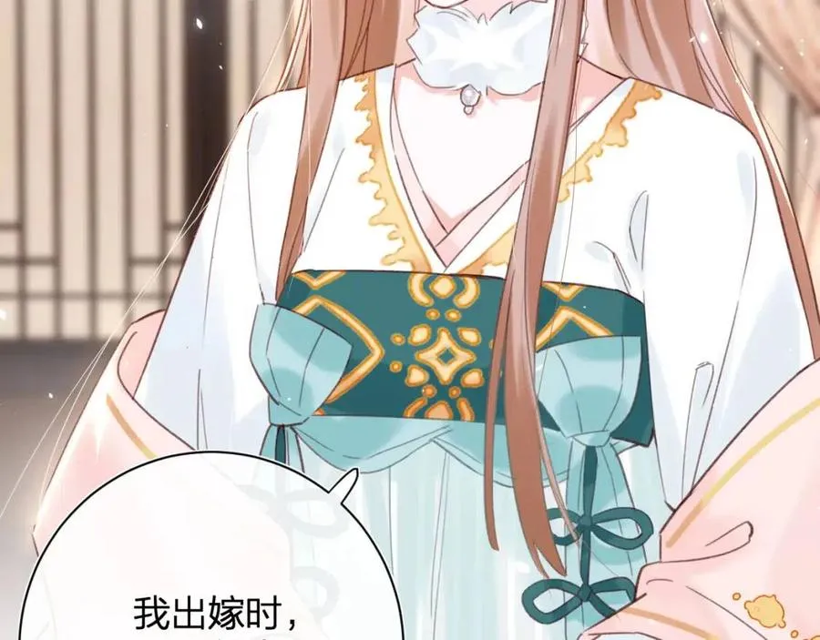 第38话 盟约之酒 第53页
