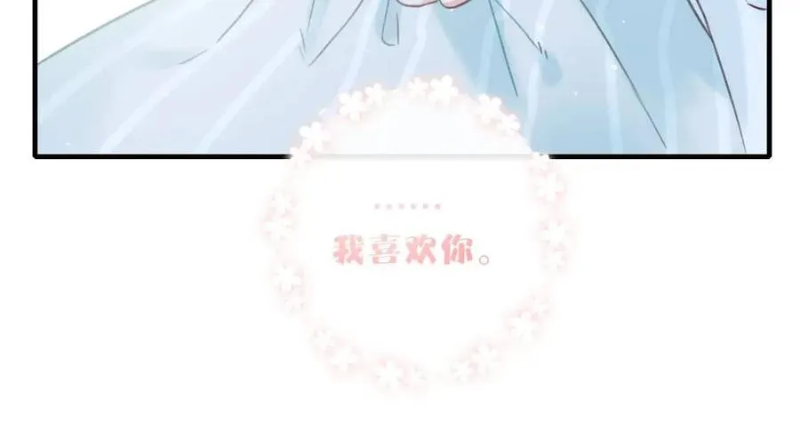 第38话 盟约之酒 第64页