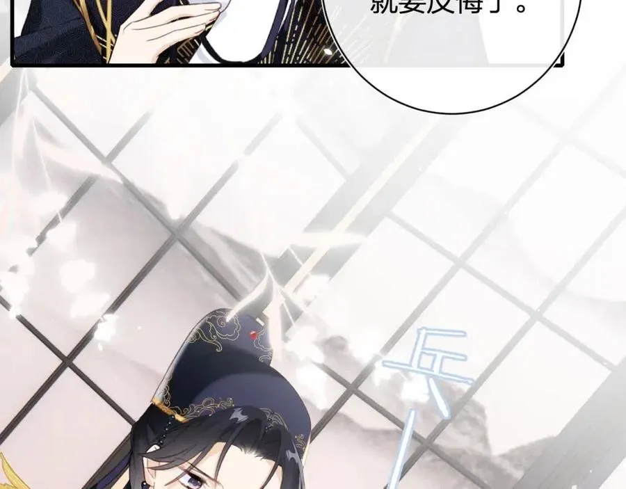 第38话 盟约之酒 第72页