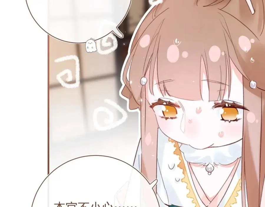第39话 提督得知宝贝去向！ 第17页