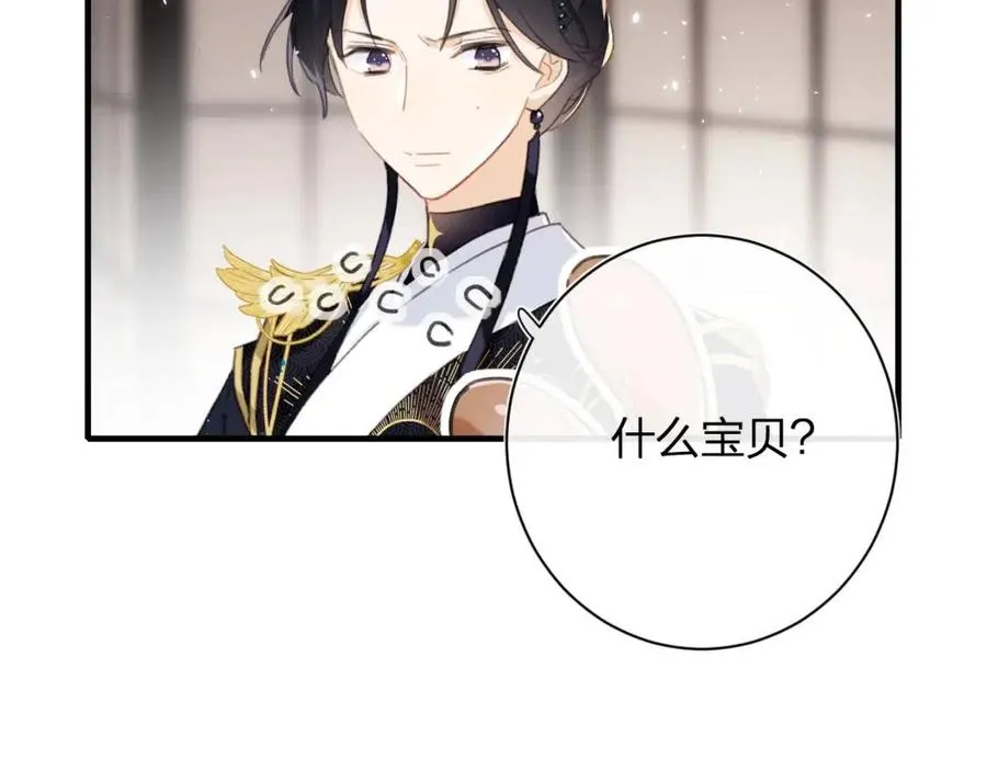 第39话 提督得知宝贝去向！ 第19页