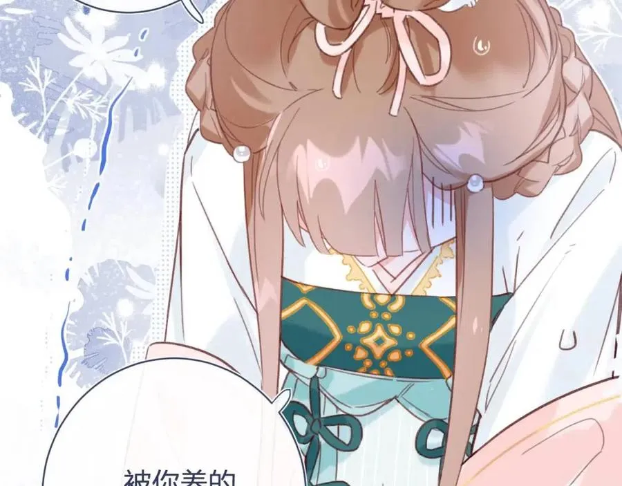 第39话 提督得知宝贝去向！ 第29页