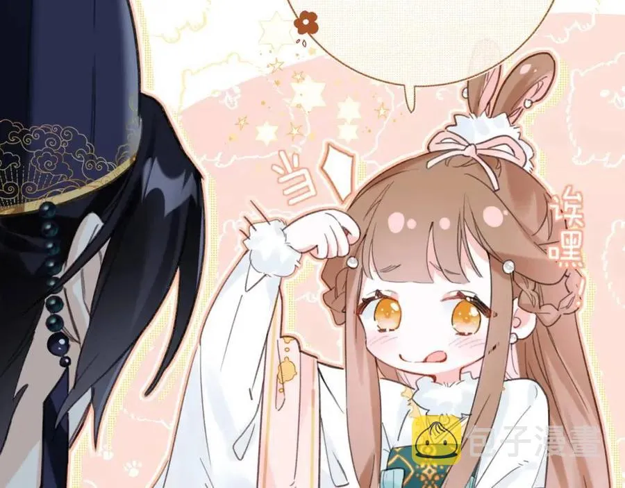 第39话 提督得知宝贝去向！ 第37页