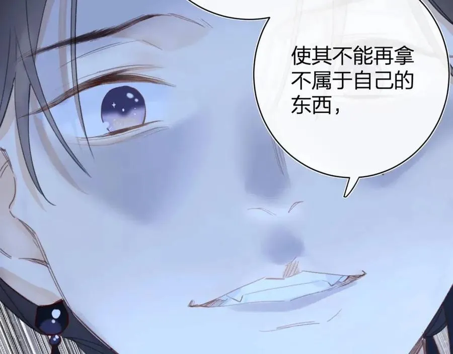 第39话 提督得知宝贝去向！ 第61页