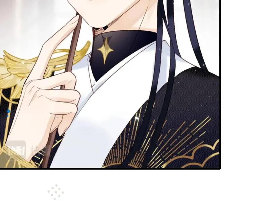 第39话 提督得知宝贝去向！ 第66页