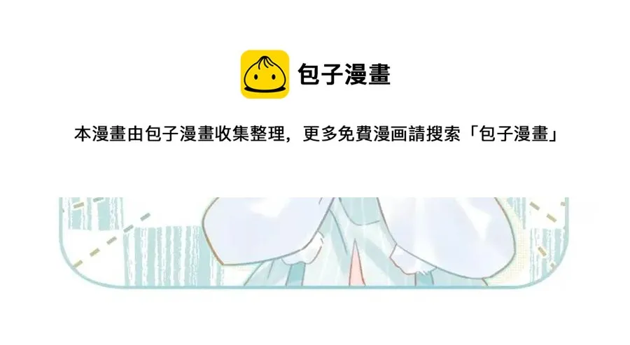 第39话 提督得知宝贝去向！ 第68页